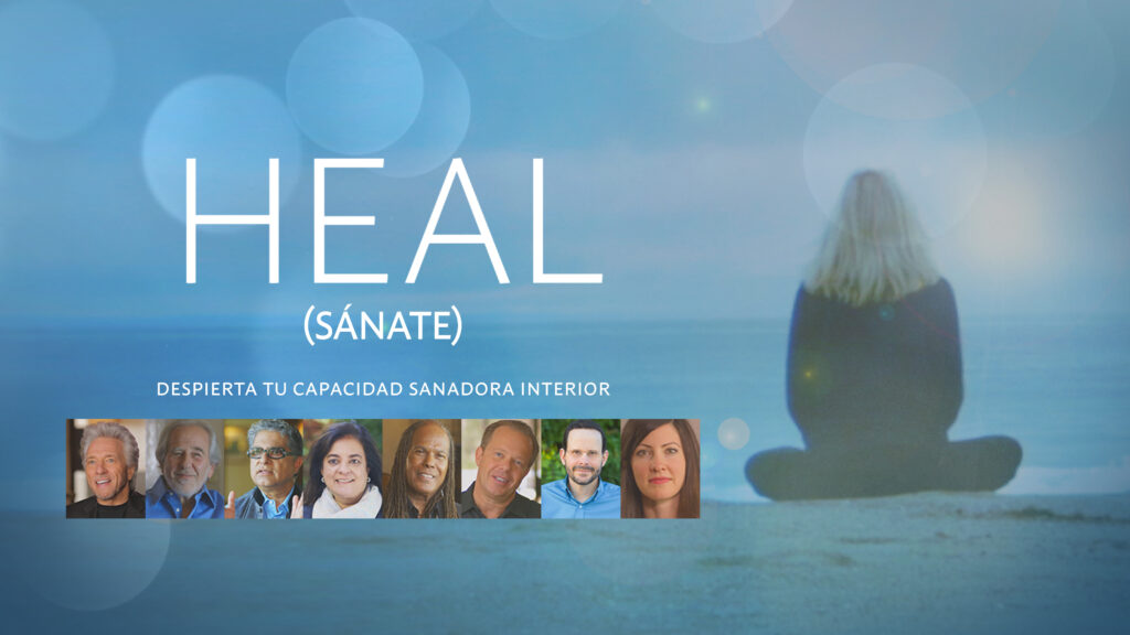 پوستر مستند شفا