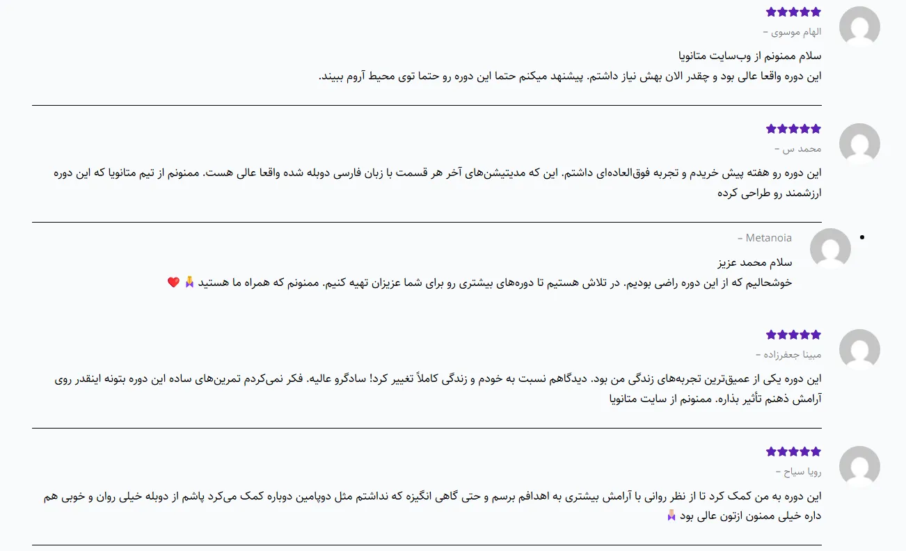 دوره-مهندسی-درونی-سادگورو-نظرات-کاربران