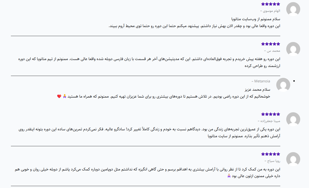 دوره مهندسی درونی سادگورو