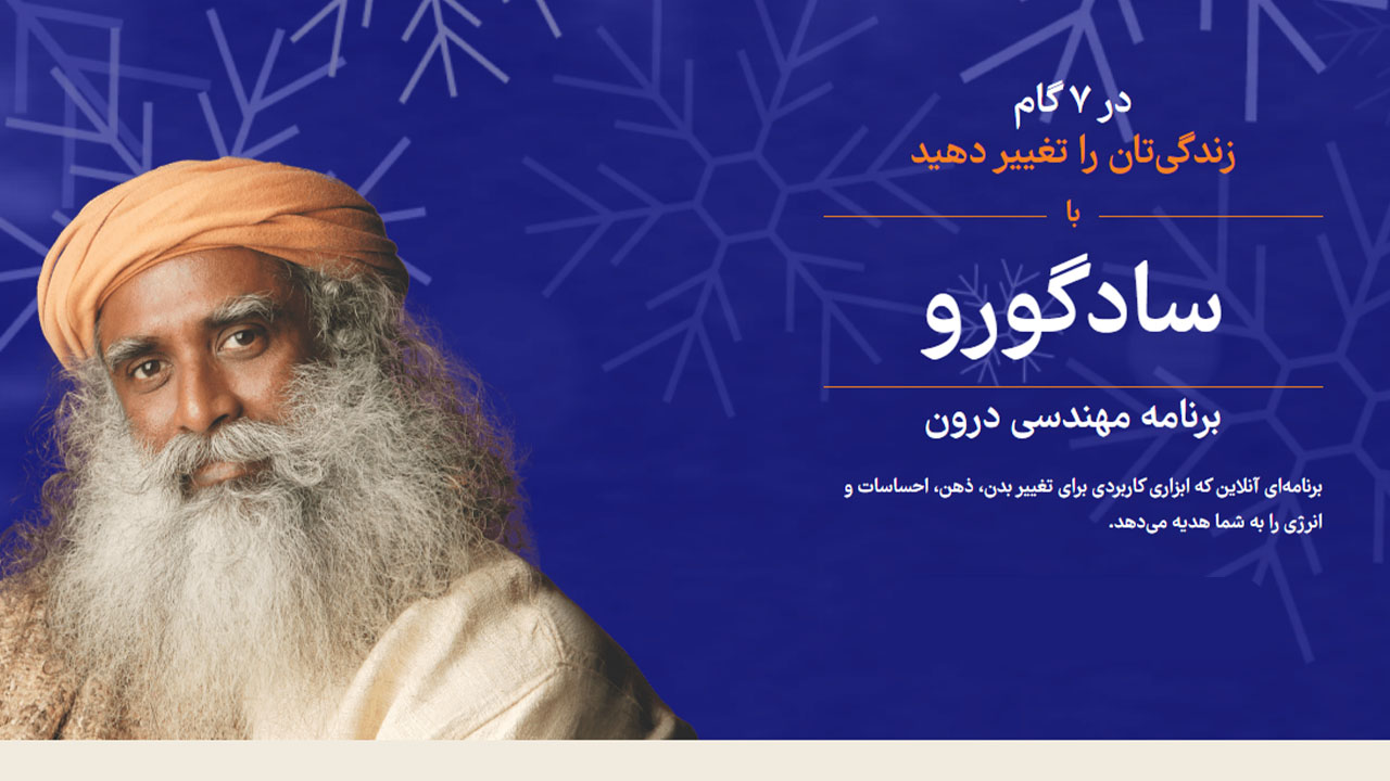 عکس دوره مهندسی درونی